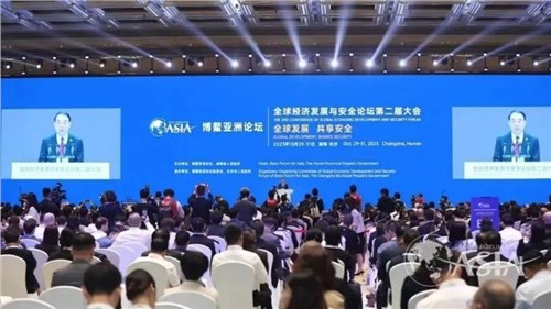 集團各大品牌精彩亮相第二屆博鰲經安論壇