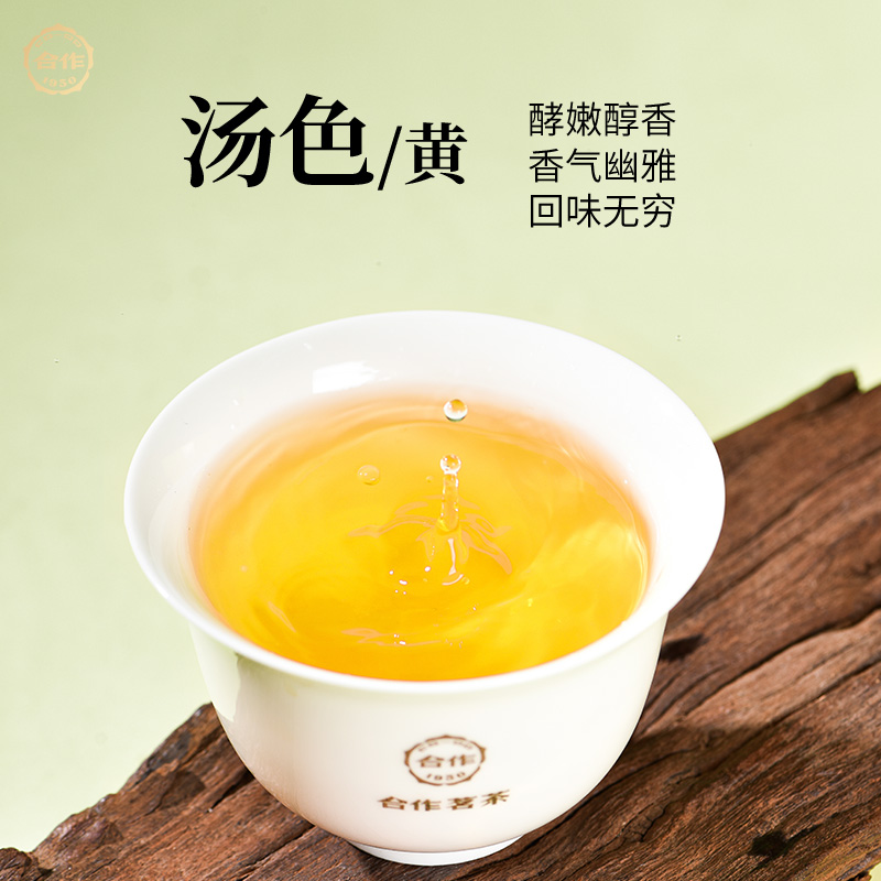 岳陽(yáng)黃茶