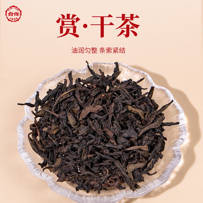 鴻運當頭·大紅袍